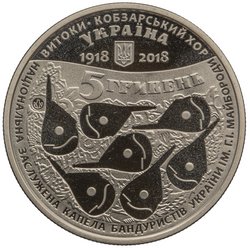 Ukraine
