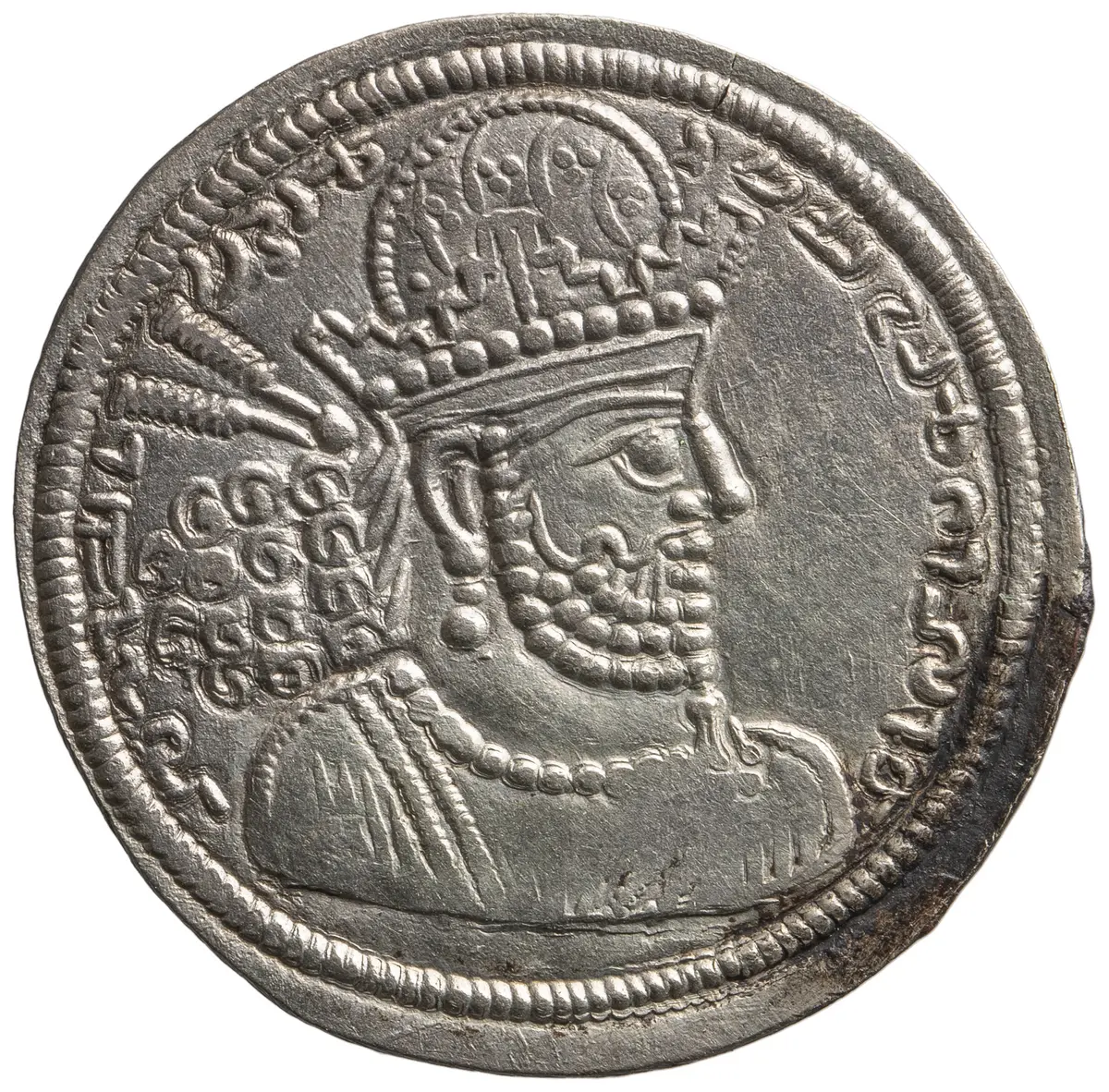 Sasaniden: Shapur II.