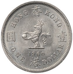 Hongkong: Elizabeth II.