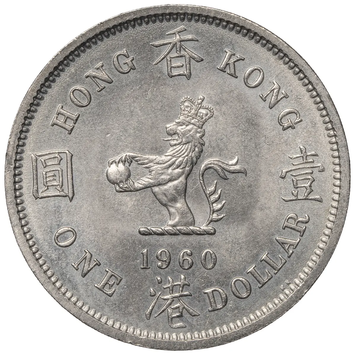 Hongkong: Elizabeth II.