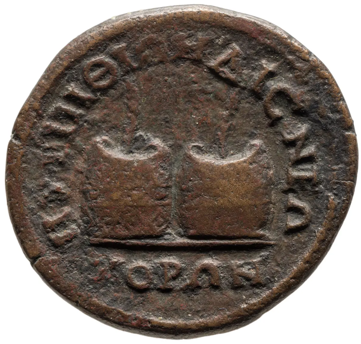 Perinth: Gallienus