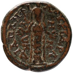 Kidramos: Hadrianus
