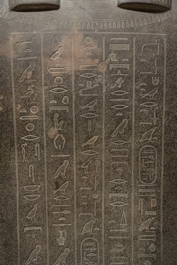 Deckel des Sarkophags der Chedeb-neith-iret-binet
