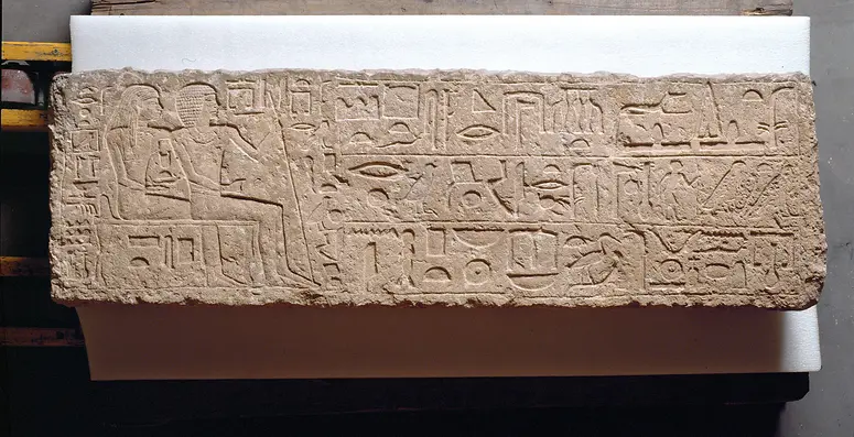 Architrav des Ni-ptah, genannt Chu-ui-ptah