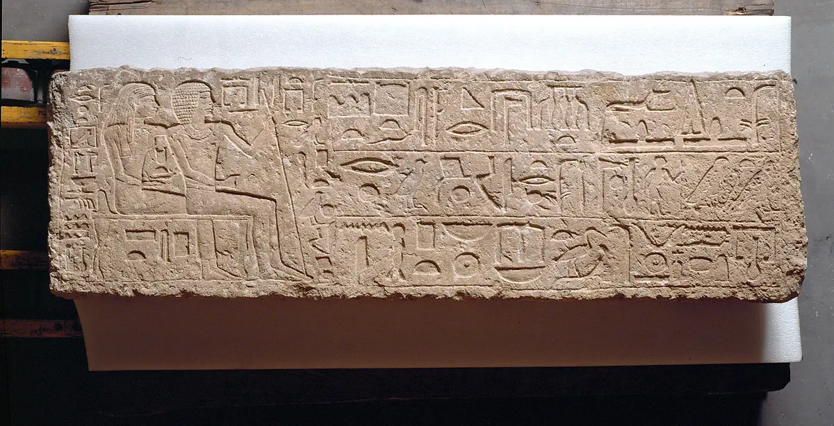 Architrav des Ni-ptah, genannt Chu-ui-ptah