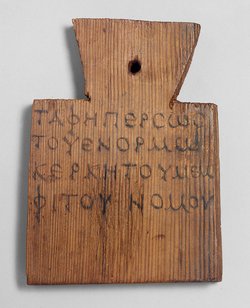 Mumienetikette des Persos mit griechischer Aufschrift