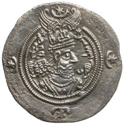 Sasaniden: Khusro II.