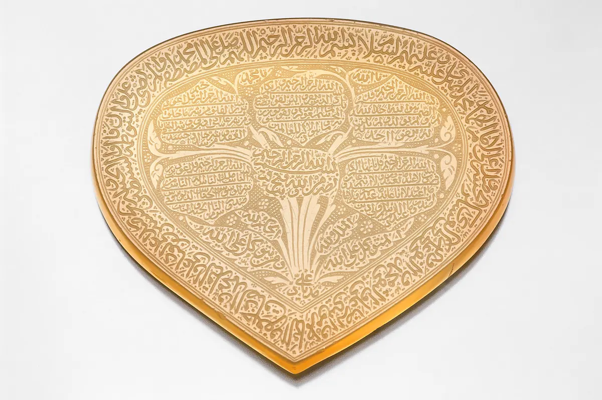 Herzförmiger Talisman mit Sure