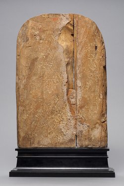 Stele des Djed-her