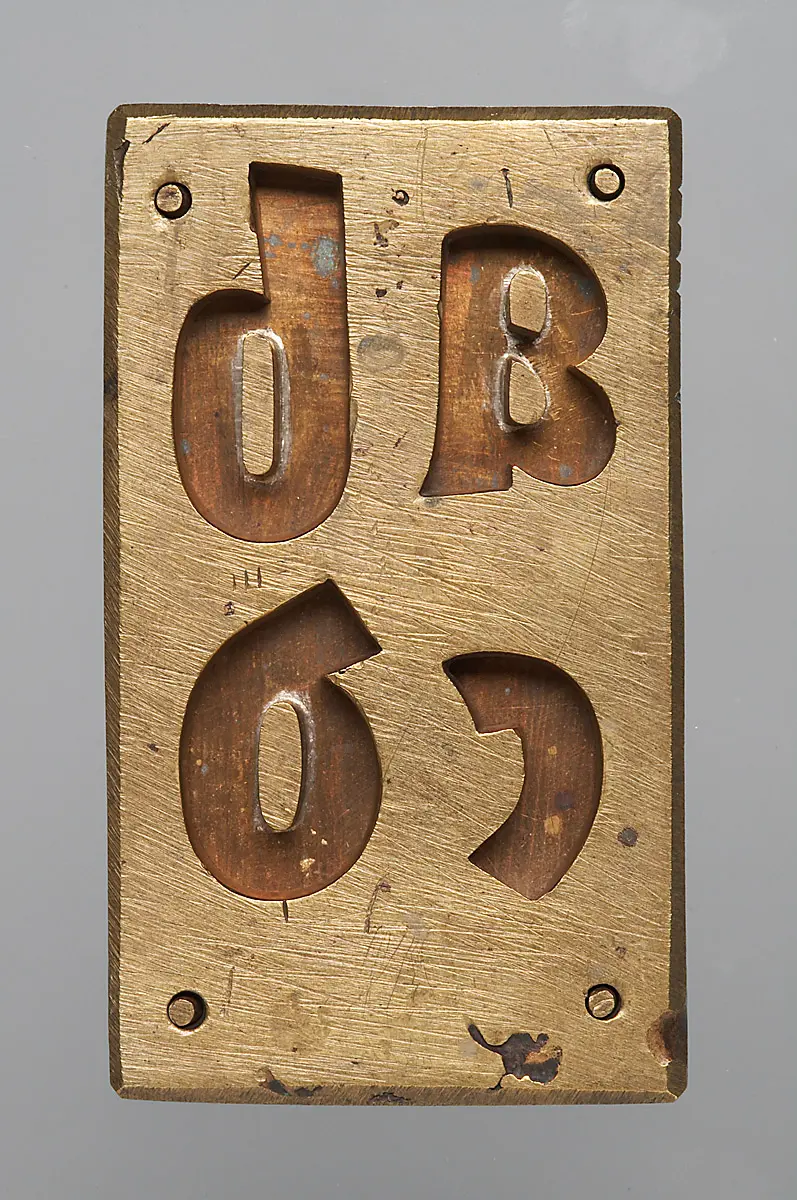 Messingform zum Gießen plastischer Buchstaben, Model, Gussform