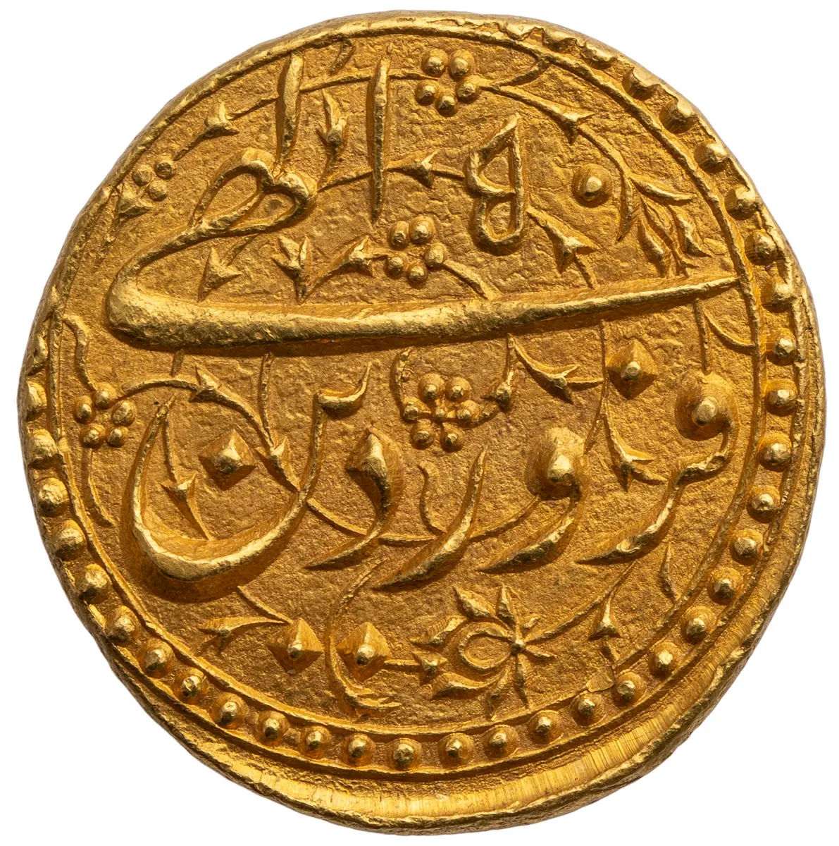 Mogul: Akbar I. (1556–1605)