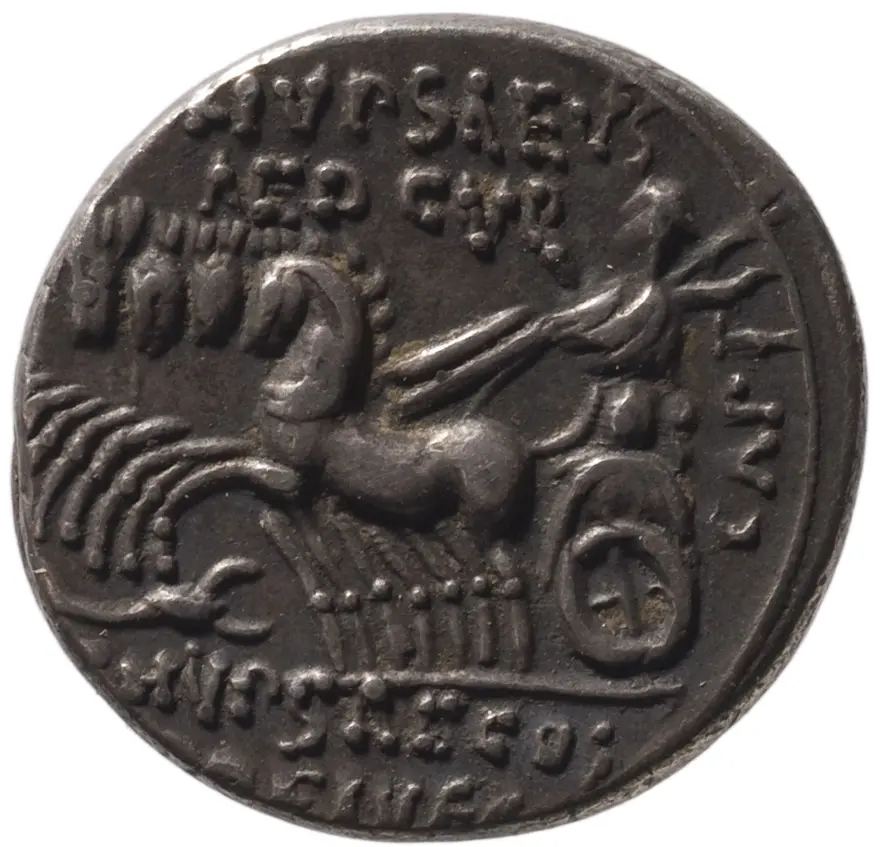 Röm. Republik: M. Aemilius Scaurus und P. Plautius Hypsaeus