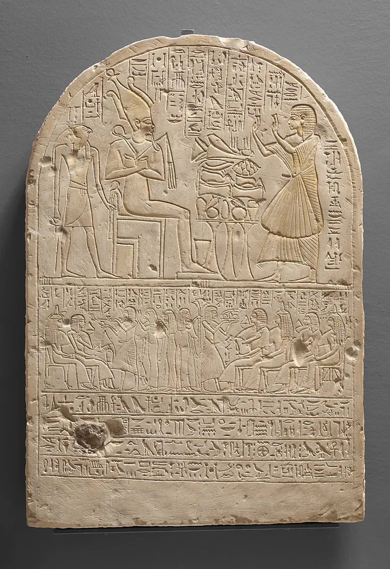 Stele of Hi