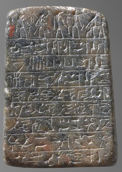 Horusstele (Cippus)