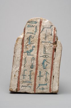 Uschebti-Kasten des Nes-imen