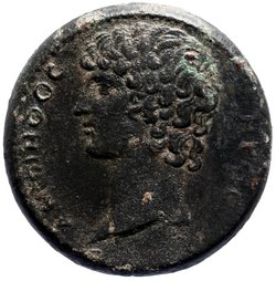 Smyrna: Antinous