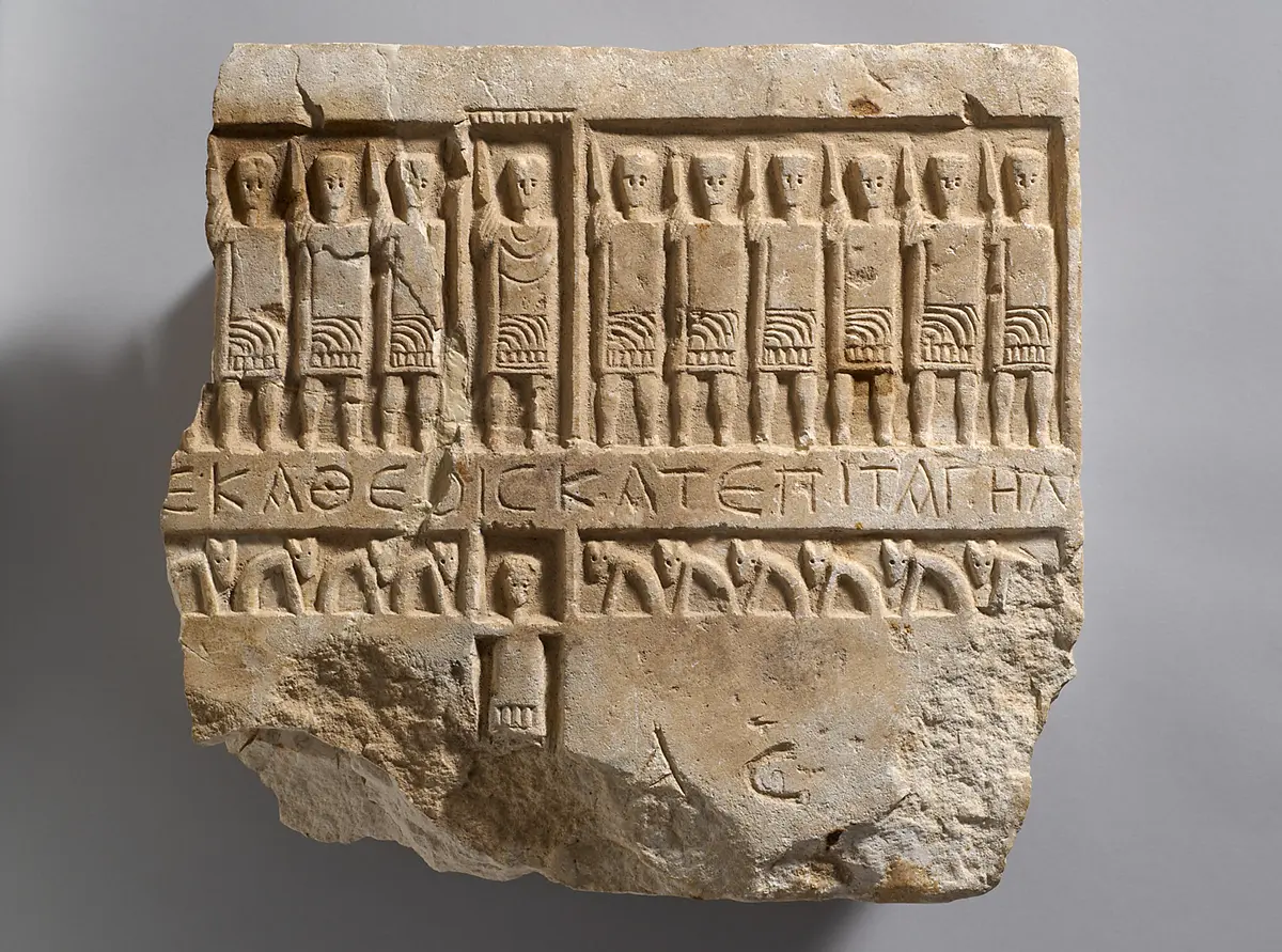 Lykisches Zwölfgötter-Relief