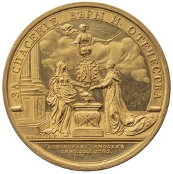 Medaille