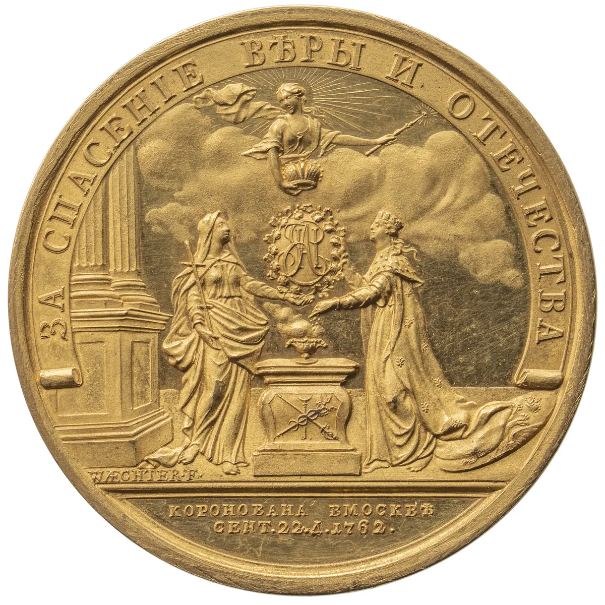 Medaille