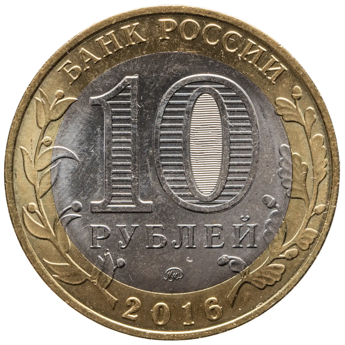 Russische Föderation
