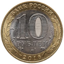 Russische Föderation