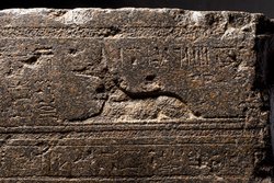 Unterteil des Sarkophags des In-her-nechet
