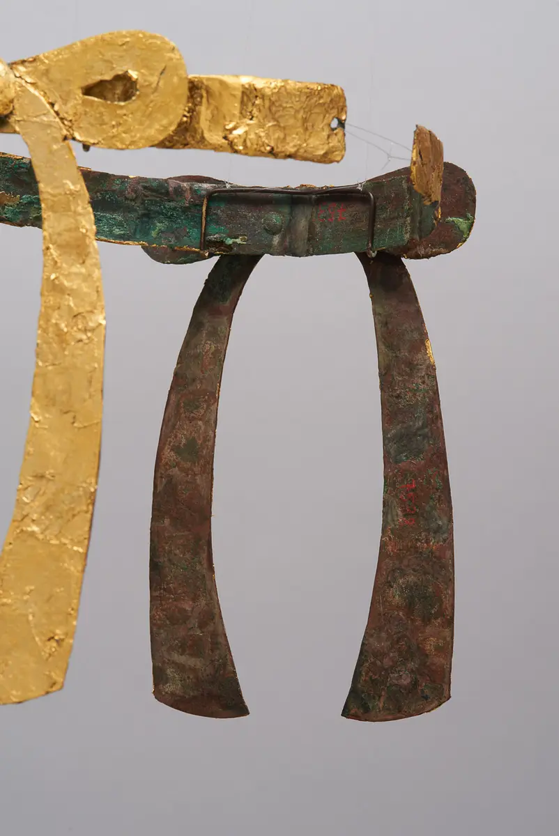 Diadem