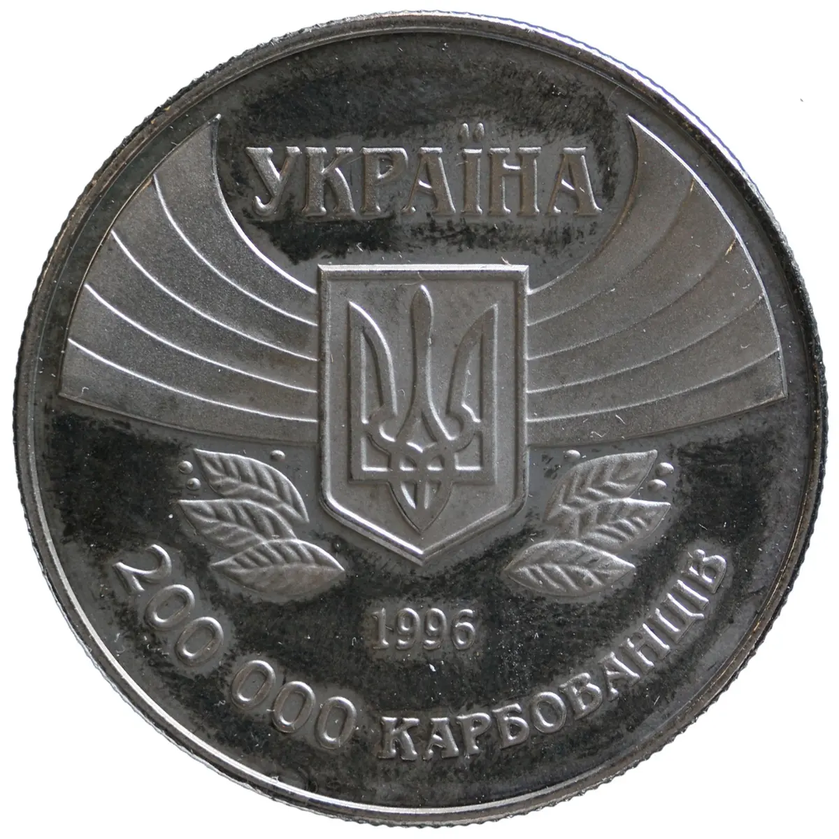 Ukraine