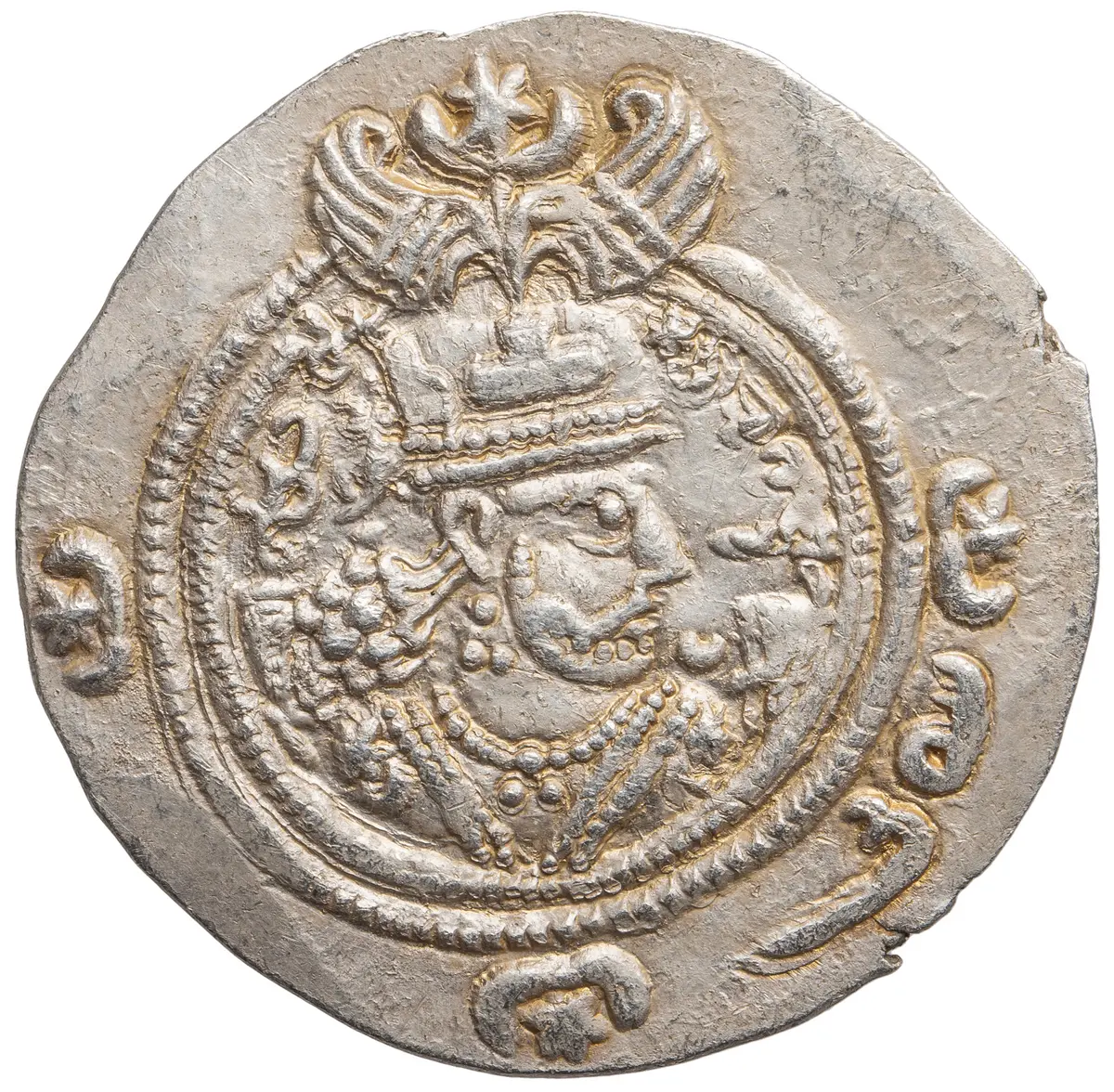 Sasaniden: Khusro II.
