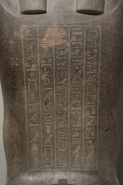 Deckel des Sarkophags der Chedeb-neith-iret-binet