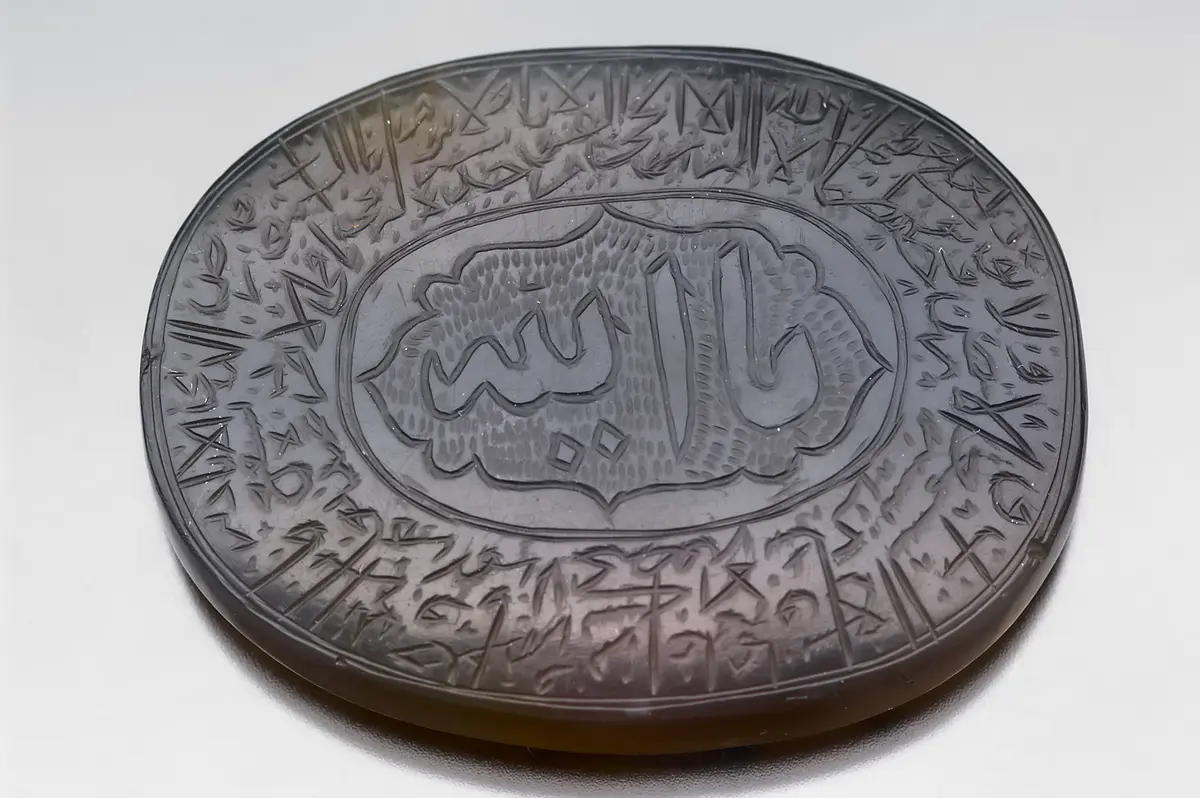 Ovaler Talisman mit Sure