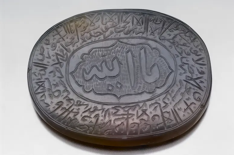 Ovaler Talisman mit Sure