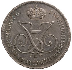 Russland: Iwan VI.