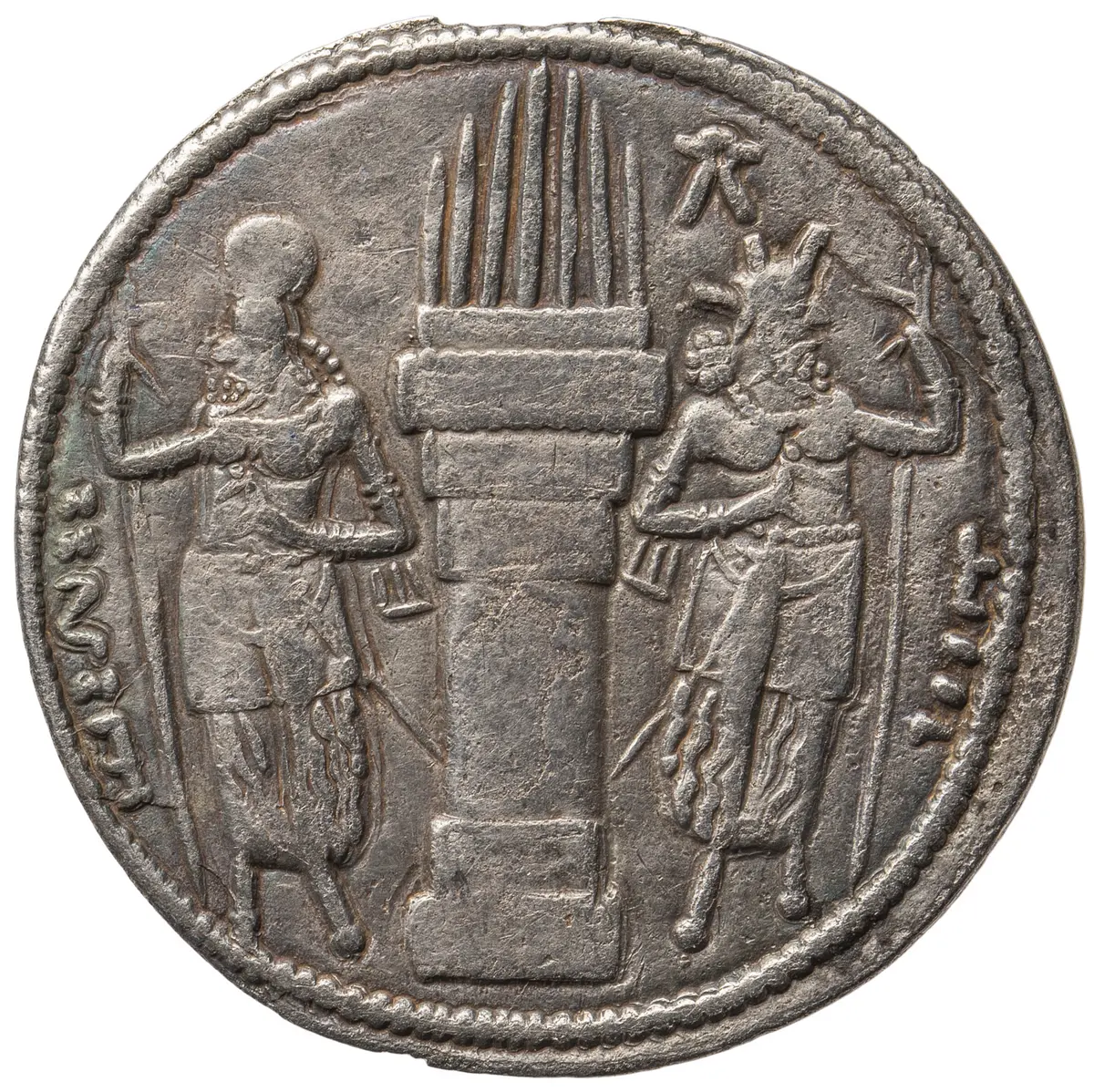 Sasaniden: Wahram I.