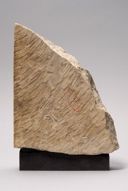 Fragmentierter Hausaltar mit Echnaton unter der Strahlensonne
