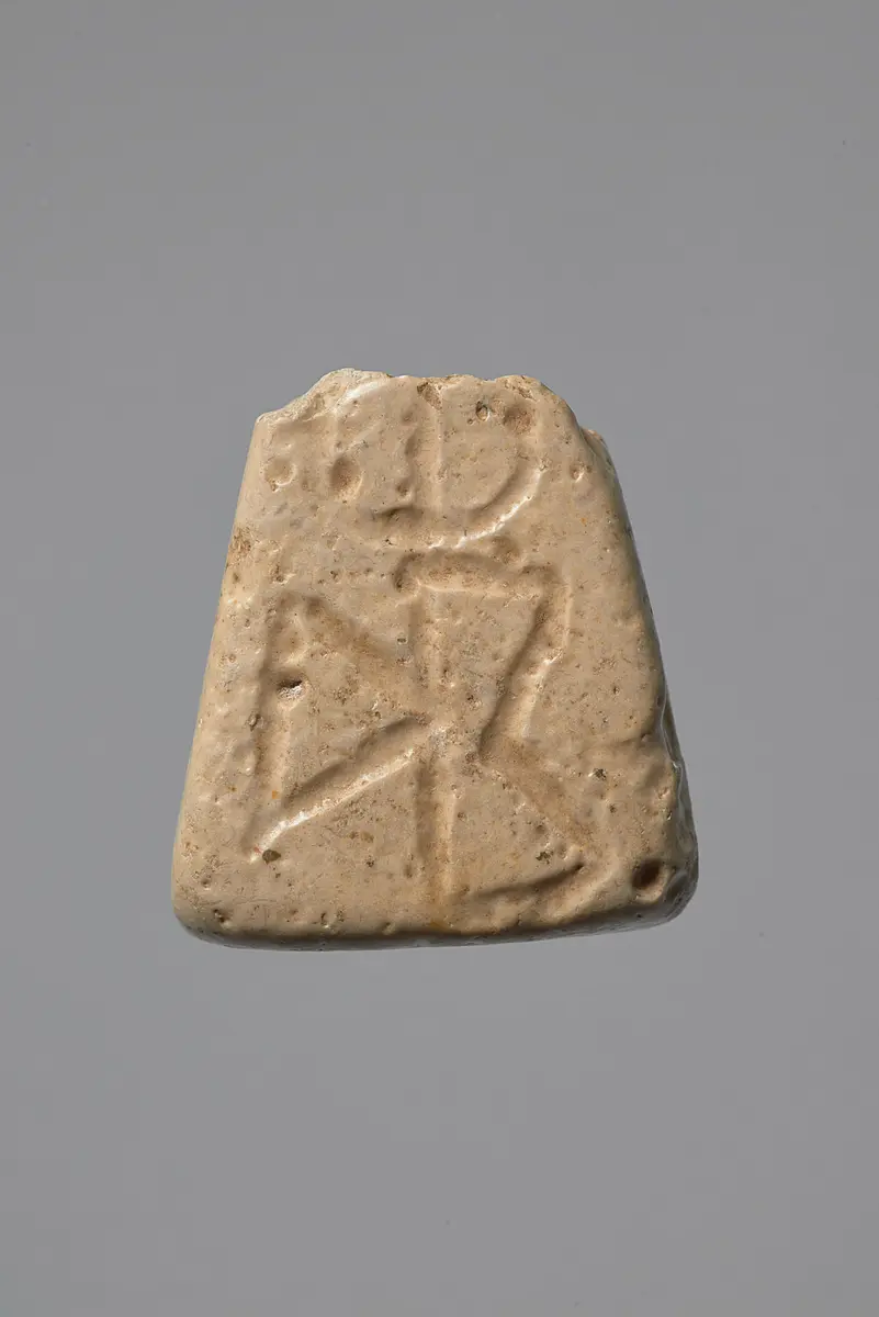 Amulett