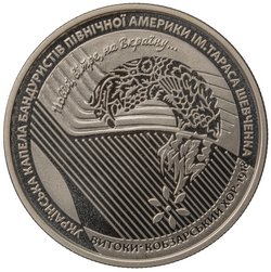 Ukraine