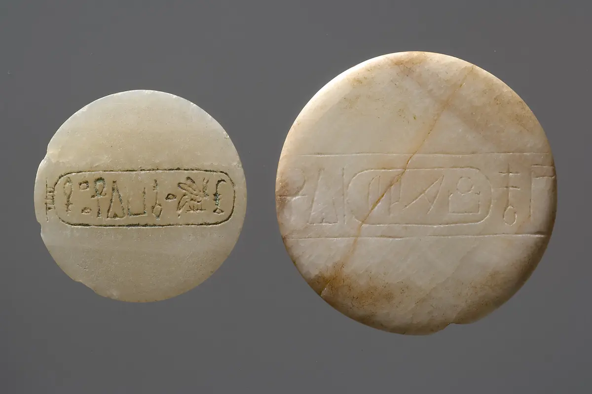 Deckel eines Salbtiegels mit Kartusche des Nefer-ka(-re)