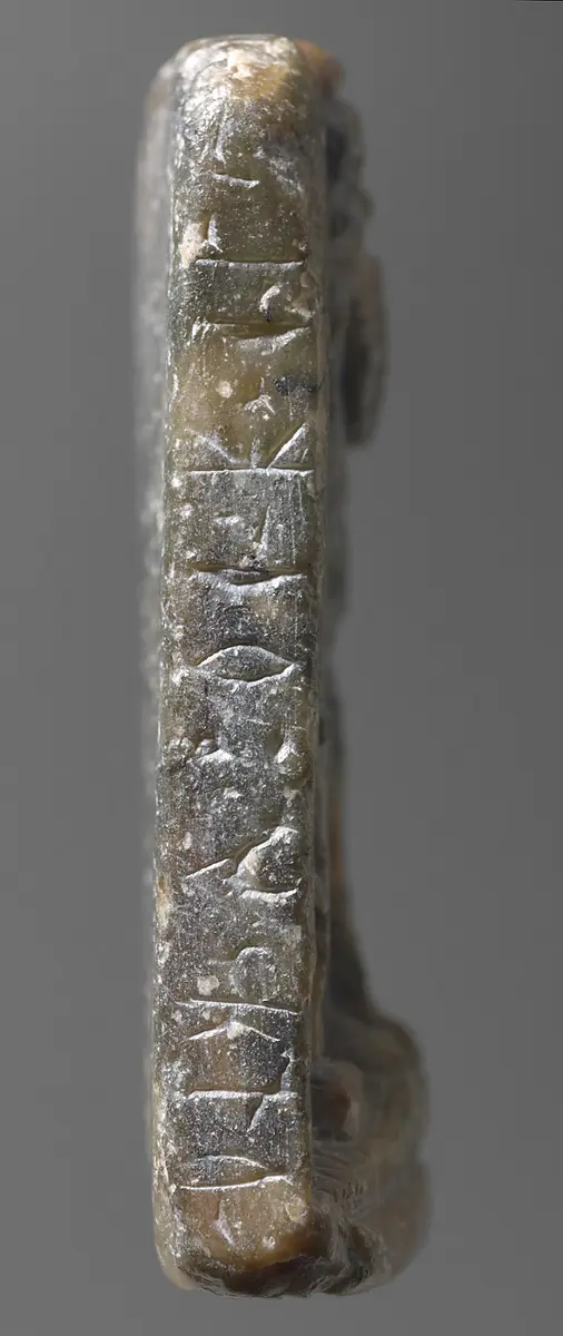 Horusstele (Cippus)