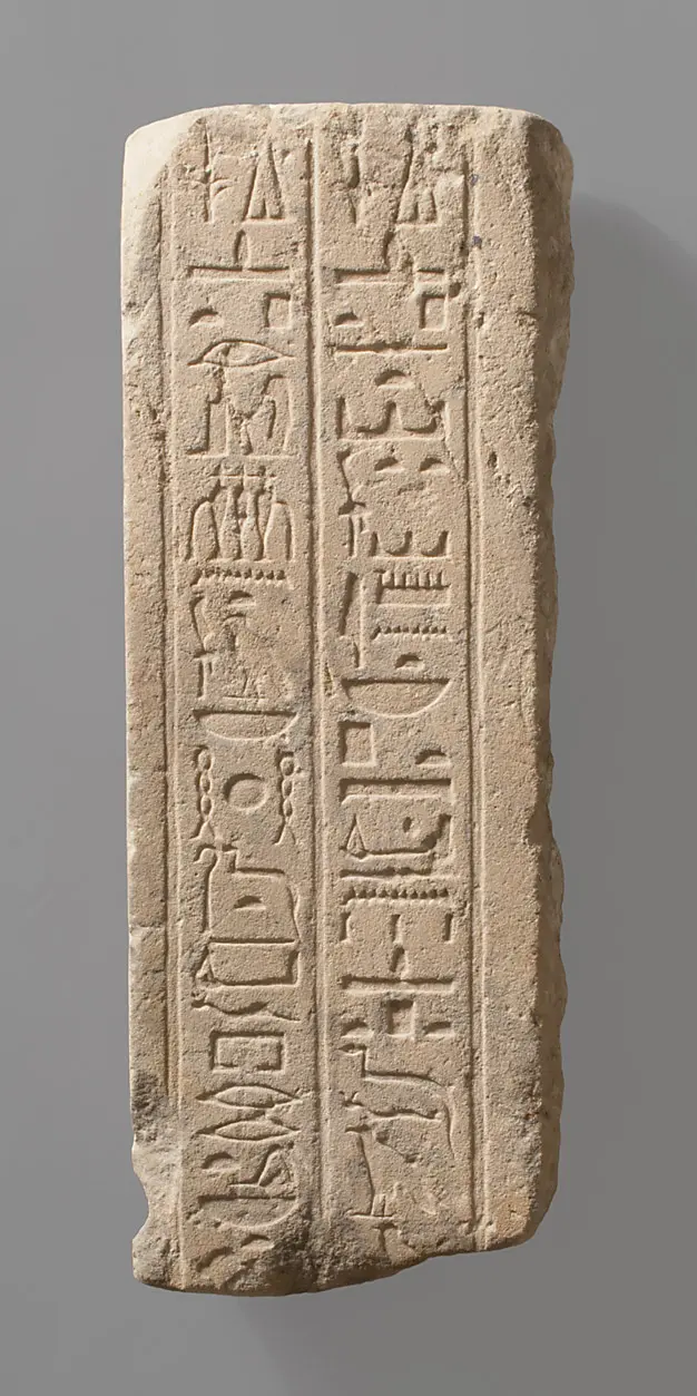 Türpfosten des Hemen-hetep (?)
