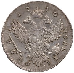 Russland: Iwan VI.