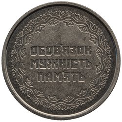 Ukraine