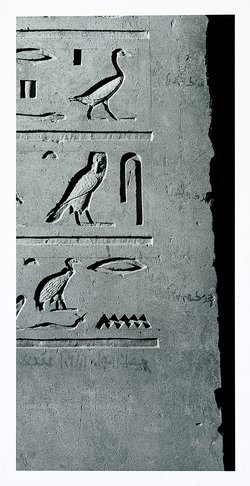Stele des Hor-em-achet