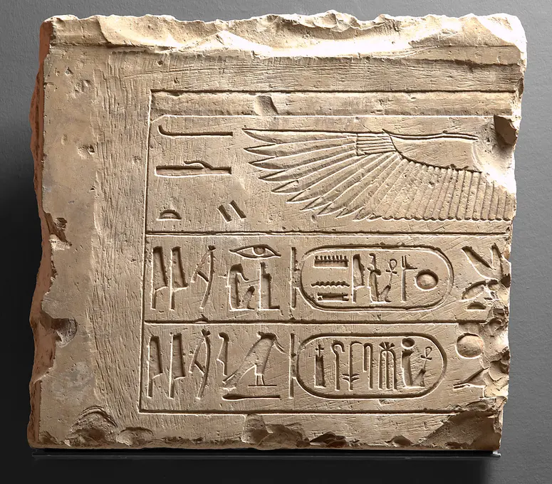 Fragment from a lintel of Ramesses III