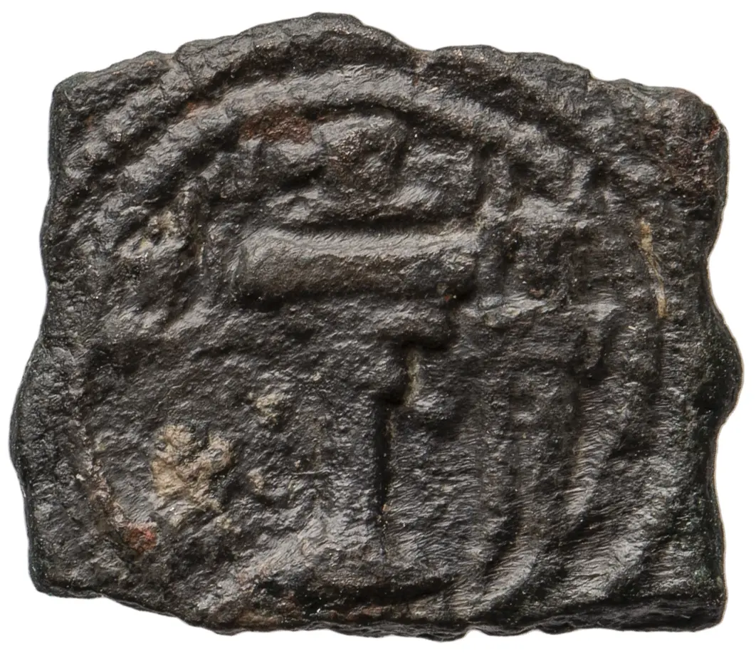 Sasaniden: Shapur II.