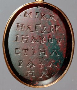 Magische Gottheit (sog. Bes Pantheos)