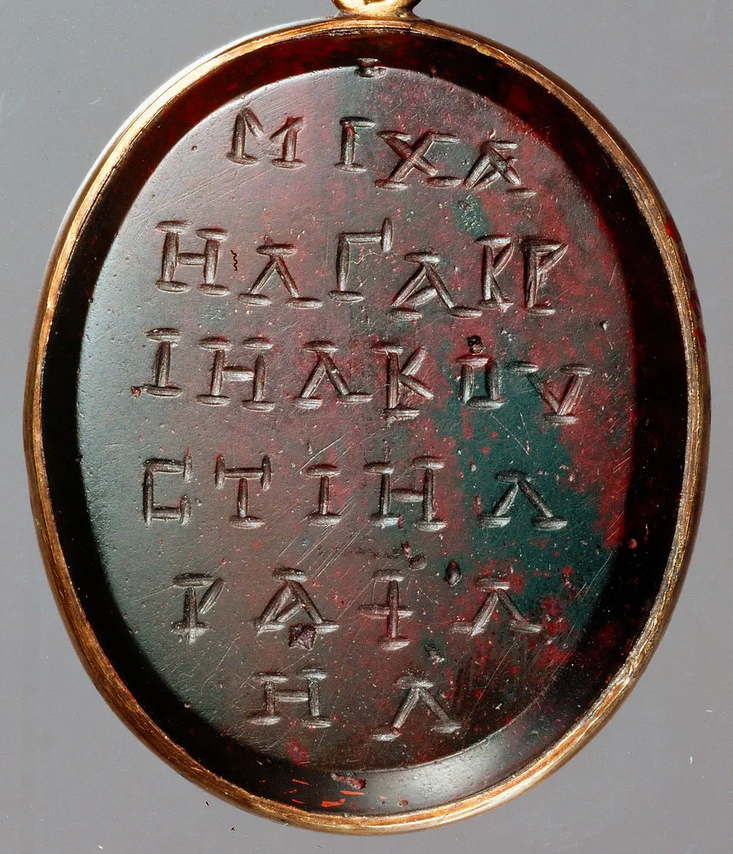 Magische Gottheit (sog. Bes Pantheos)