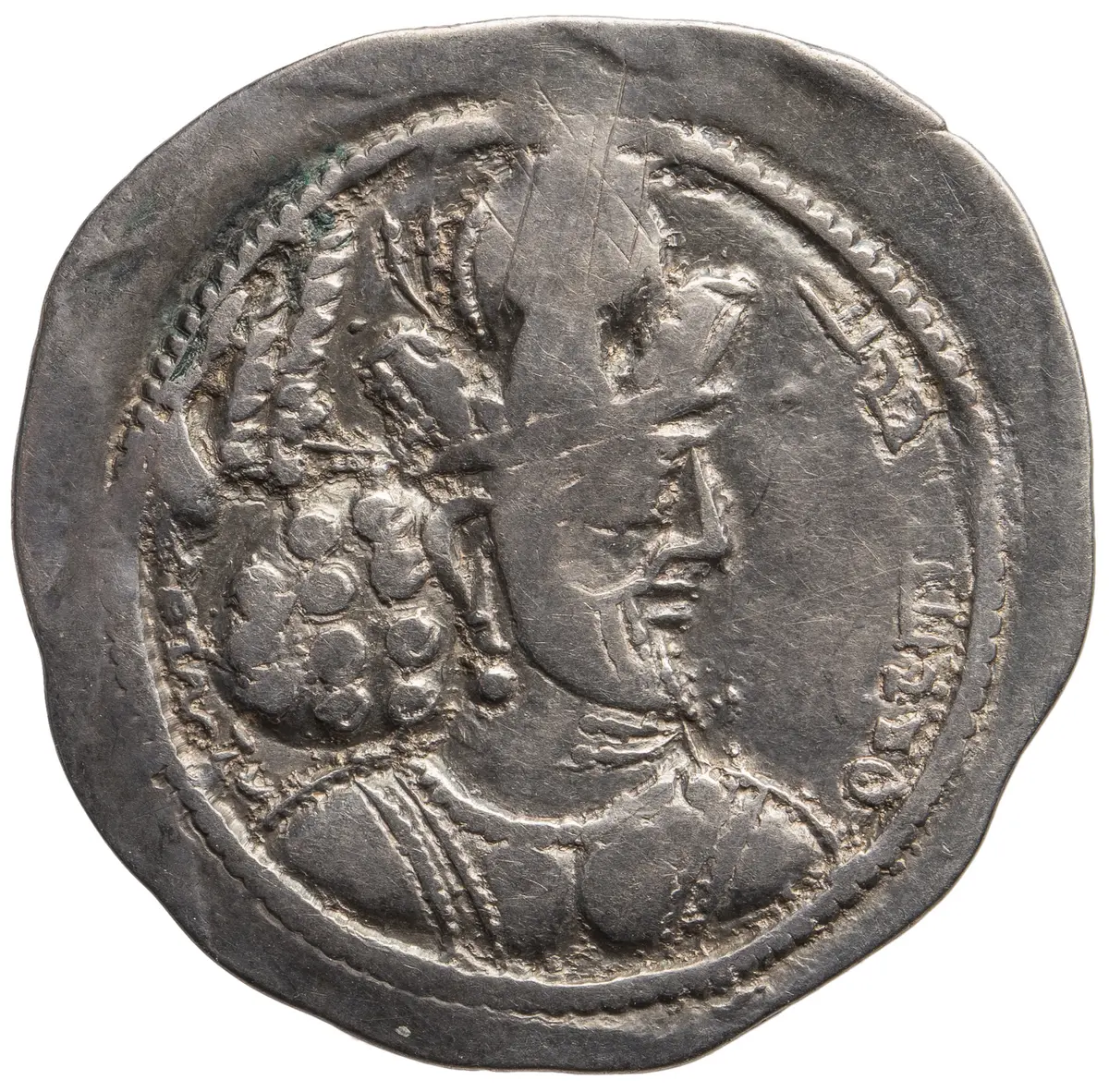 Sasaniden: Shapur II.