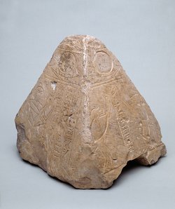 Pyramidion des Raia
