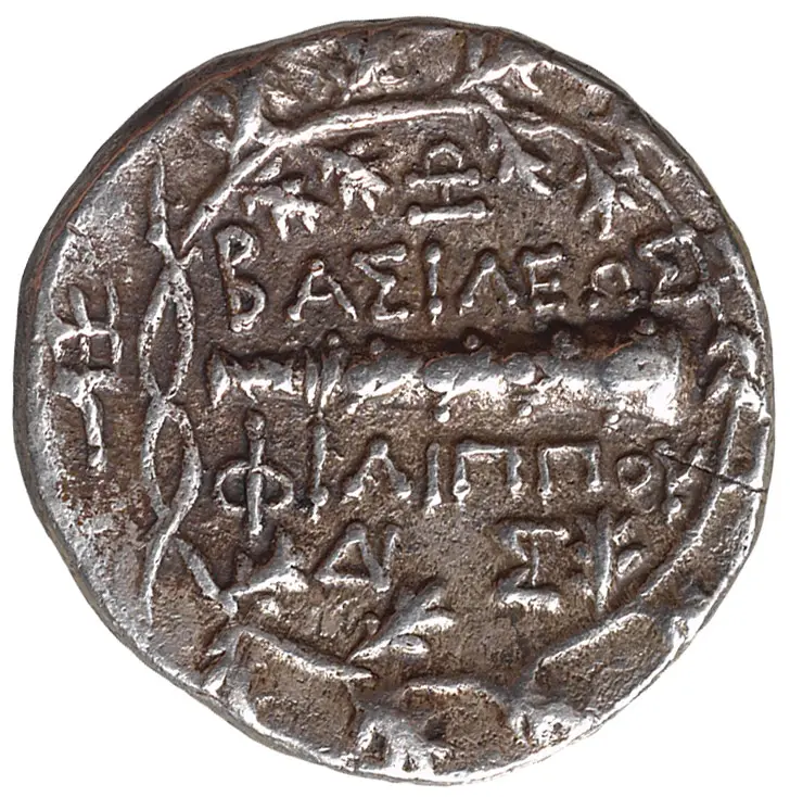 Makedonien: Philippos V.